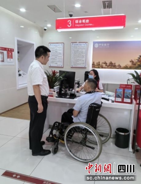 中信銀行成都分行為殘疾人士提供專屬服務(wù)。中信銀行成都分行供圖 中信銀行成都分行為殘疾人士提供專屬服務(wù)。中信銀行成都分行供圖