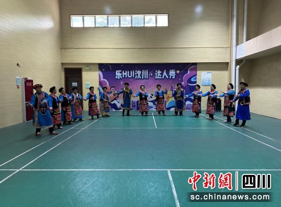 活動現場。汶川縣委宣傳部供圖 活動現場。汶川縣委宣傳部供圖