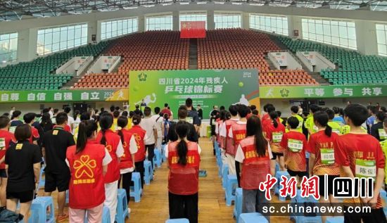 開幕式現場。 旌陽區融媒體中心供圖 開幕式現場。 旌陽區融媒體中心供圖