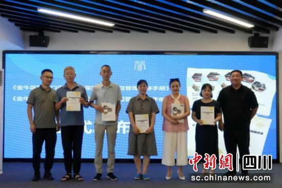 頒證現(xiàn)場。營門口街道 供圖 頒證現(xiàn)場。營門口街道 供圖