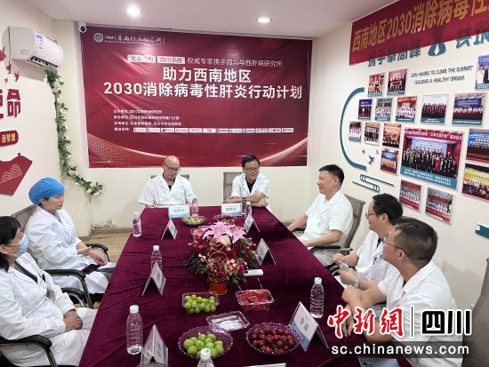 權威專家齊聚成都,助力2030年消除病毒性肝炎行動計劃。劉金攝 權威專家齊聚成都,助力2030年消除病毒性肝炎行動計劃。劉金攝
