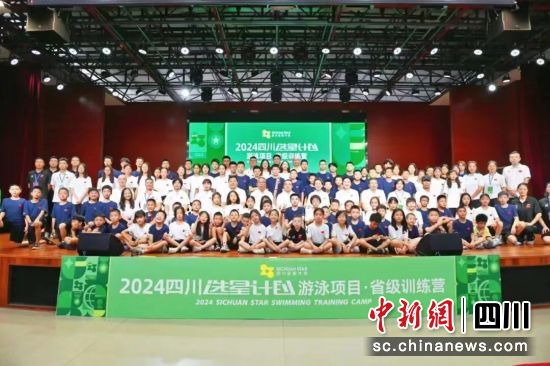 四川選星計劃活動現場。 四川選星計劃主辦方供圖 四川選星計劃活動現場。 四川選星計劃主辦方供圖