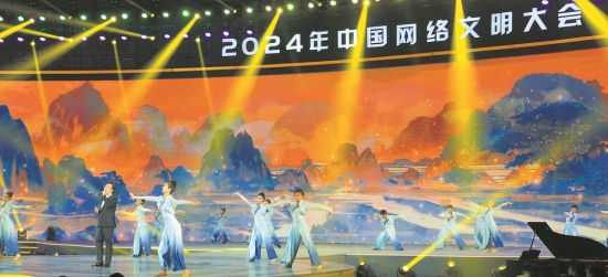 ▲2024年中國網(wǎng)絡(luò)文明大會“未來之夜”網(wǎng)絡(luò)互動引導(dǎo)活動現(xiàn)場 ▲2024年中國網(wǎng)絡(luò)文明大會“未來之夜”網(wǎng)絡(luò)互動引導(dǎo)活動現(xiàn)場