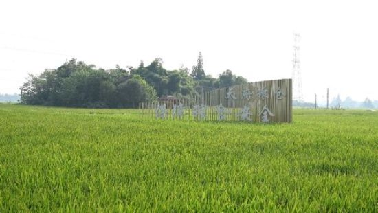 “天府糧倉”彭州片區 “天府糧倉”彭州片區