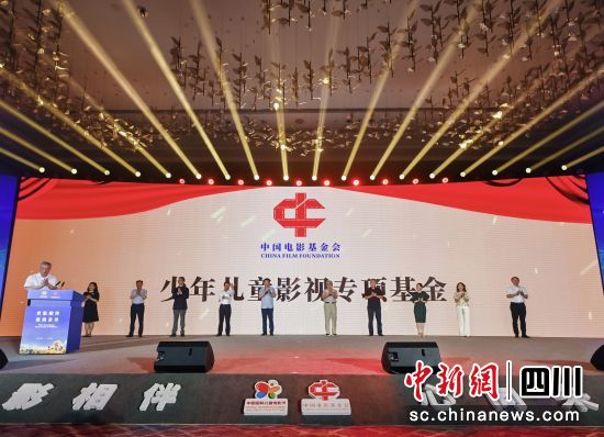圖為活動現場。成都文旅集團 供圖 圖為活動現場。成都文旅集團 供圖