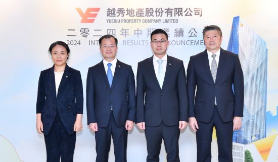 越秀地產(chǎn)發(fā)布中期業(yè)績(jī)現(xiàn)場(chǎng)合影。越秀成都供圖 越秀地產(chǎn)發(fā)布中期業(yè)績(jī)現(xiàn)場(chǎng)合影。越秀成都供圖