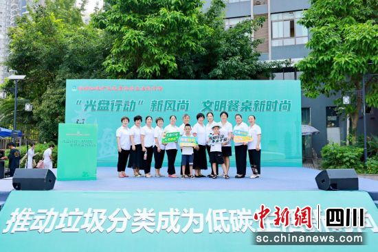 活動現(xiàn)場。成都市生活垃圾分類管理服務(wù)中心 供圖 活動現(xiàn)場。成都市生活垃圾分類管理服務(wù)中心 供圖