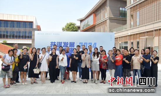 活動現(xiàn)場。成都市成華區(qū)臺辦供圖 活動現(xiàn)場。成都市成華區(qū)臺辦供圖