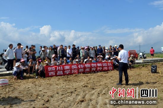 活動現場。西昌學院供圖 活動現場。西昌學院供圖