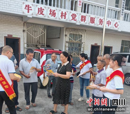 威遠縣牛皮場村金融知識宣傳活動現場。人保財險川分 供圖 威遠縣牛皮場村金融知識宣傳活動現場。人保財險川分 供圖