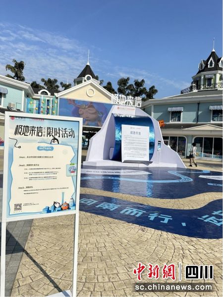 巡展活動現場。中信銀行成都分行供圖 巡展活動現場。中信銀行成都分行供圖
