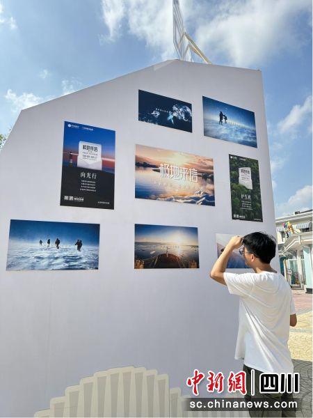 巡展活動現場。中信銀行成都分行供圖 巡展活動現場。中信銀行成都分行供圖