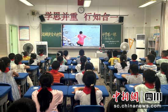 課堂上學生們正在觀看防溺水安全知識視頻。瀘州應急供圖 課堂上學生們正在觀看防溺水安全知識視頻。瀘州應急供圖