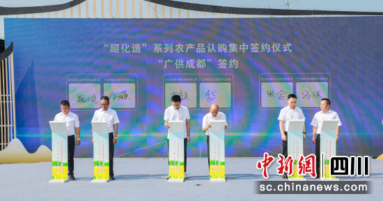 農(nóng)特產(chǎn)品認(rèn)購集中簽約儀式。 李建生 攝 農(nóng)特產(chǎn)品認(rèn)購集中簽約儀式。 李建生 攝
