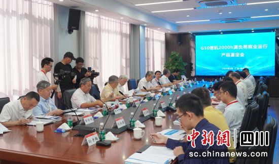 產品鑒定會。楊璽 攝 產品鑒定會。楊璽 攝