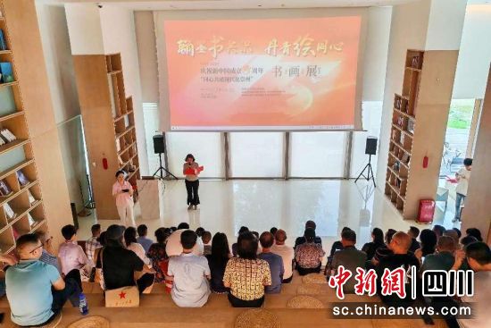 活動(dòng)現(xiàn)場(chǎng)。崇州市僑聯(lián) 供圖 活動(dòng)現(xiàn)場(chǎng)。崇州市僑聯(lián) 供圖