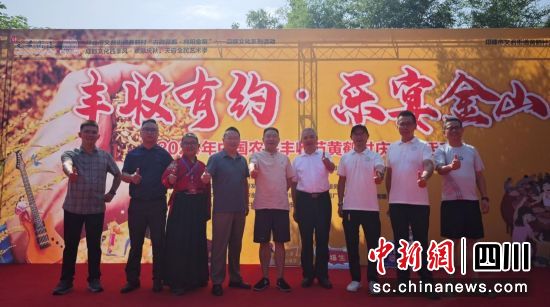 活動現場。邛崍市委統戰部 供圖 活動現場。邛崍市委統戰部 供圖
