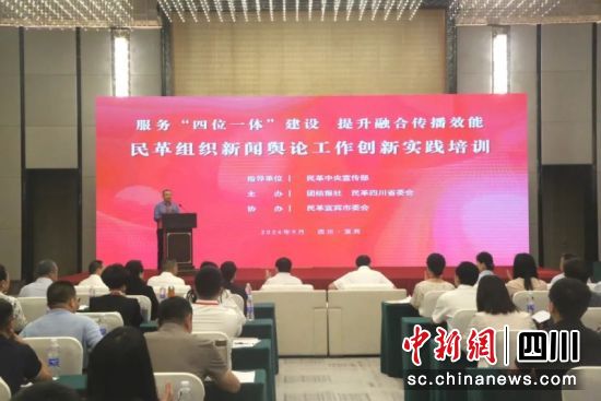 培訓會現場。許晨星 攝 培訓會現場。許晨星 攝