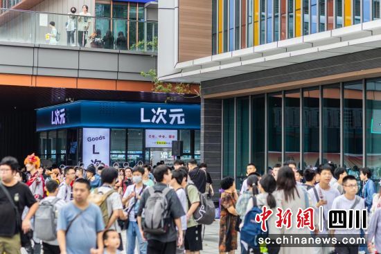 天府國際動漫城試營業門店吸引眾多二次元愛好者打卡。天府國際動漫城 供圖 天府國際動漫城試營業門店吸引眾多二次元愛好者打卡。天府國際動漫城 供圖