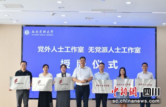 授牌儀式現(xiàn)場(chǎng)。王友聰 攝 授牌儀式現(xiàn)場(chǎng)。王友聰 攝