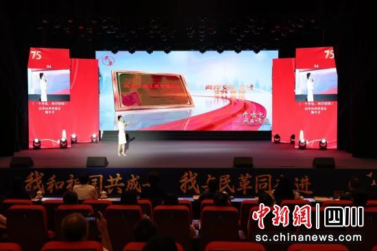 比賽現(xiàn)場。民革四川省委會供圖 比賽現(xiàn)場。民革四川省委會供圖