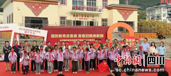 活動現場。國防時報社供圖 活動現場。國防時報社供圖