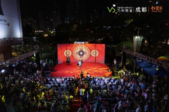 活動現(xiàn)場。萬科物業(yè)供圖 活動現(xiàn)場。萬科物業(yè)供圖