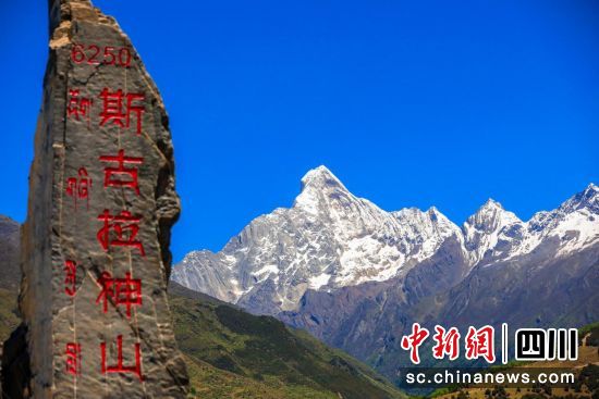 巍峨的雪山。小金縣委宣傳部供圖 巍峨的雪山。小金縣委宣傳部供圖