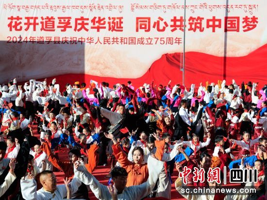 千人同跳一支舞現場。道孚縣委宣傳部供圖 千人同跳一支舞現場。道孚縣委宣傳部供圖