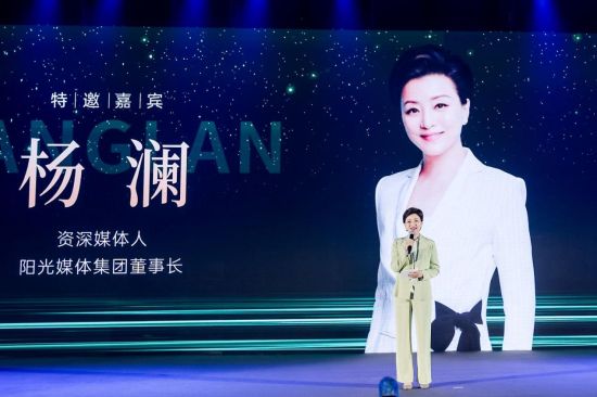 發(fā)布會(huì)現(xiàn)場。圓中·潤達(dá)豐供圖 發(fā)布會(huì)現(xiàn)場。圓中·潤達(dá)豐供圖