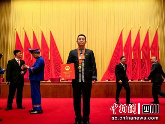 楊學東被授予全國民族團結進步模范個人稱號。宜賓市委統戰部 供圖 楊學東被授予全國民族團結進步模范個人稱號。宜賓市委統戰部 供圖