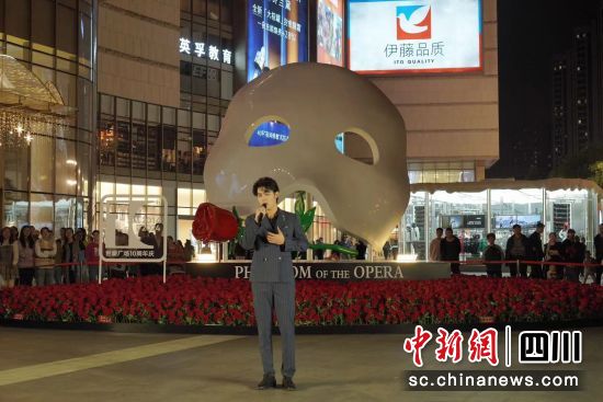 魅影IN成都“音樂劇之夜”歌迷音樂會活動現場。成都高新中演大劇院 供圖 魅影IN成都“音樂劇之夜”歌迷音樂會活動現場。成都高新中演大劇院 供圖