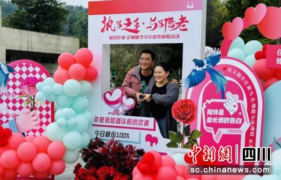 活動現(xiàn)場。成都高新區(qū)大熊貓社會工作服務(wù)中心 供圖 活動現(xiàn)場。成都高新區(qū)大熊貓社會工作服務(wù)中心 供圖
