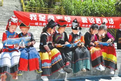 在“學(xué)前學(xué)會普通話2.0”行動中,峨邊彝家娃在學(xué)習(xí)普通話。 受訪者供圖 在“學(xué)前學(xué)會普通話2.0”行動中,峨邊彝家娃在學(xué)習(xí)普通話。 受訪者供圖