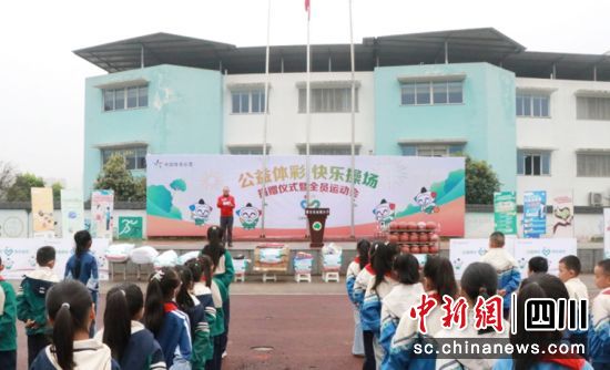 捐贈(zèng)活動(dòng)現(xiàn)場(chǎng)。雨城融媒 供圖 捐贈(zèng)活動(dòng)現(xiàn)場(chǎng)。雨城融媒 供圖