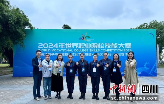 參賽學生和專業教師團隊共同加油。四川城市職業學院供圖 參賽學生和專業教師團隊共同加油。四川城市職業學院供圖