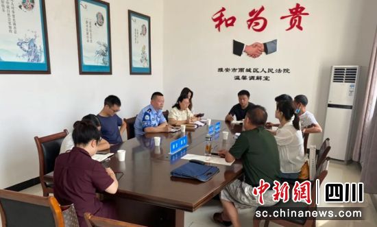 多方參與調解現場。雨城融媒 供圖 多方參與調解現場。雨城融媒 供圖