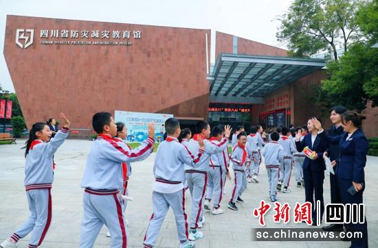 學生走進四川省防災減災教育館上課。四川應急供圖 學生走進四川省防災減災教育館上課。四川應急供圖