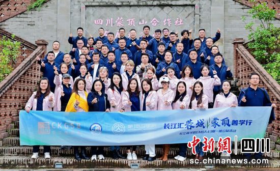 活動留影。名山融媒 供圖 活動留影。名山融媒 供圖