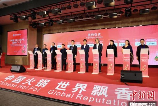 中國(guó)(川渝)火鍋產(chǎn)業(yè)國(guó)際推廣大會(huì)共促成11個(gè)項(xiàng)目合作,圖為其中5個(gè)戰(zhàn)略合作與采購(gòu)合作項(xiàng)目現(xiàn)場(chǎng)集中簽約。王磊 攝 中國(guó)(川渝)火鍋產(chǎn)業(yè)國(guó)際推廣大會(huì)共促成11個(gè)項(xiàng)目合作,圖為其中5個(gè)戰(zhàn)略合作與采購(gòu)合作項(xiàng)目現(xiàn)場(chǎng)集中簽約。王磊 攝
