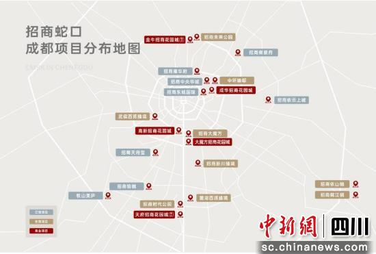 招商蛇口成都項目分布圖。招商蛇口供圖 招商蛇口成都項目分布圖。招商蛇口供圖