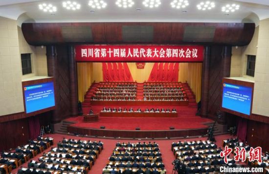 四川省第十四屆人民代表大會(huì)第四次會(huì)議20日開幕。記者 安源攝 四川省第十四屆人民代表大會(huì)第四次會(huì)議20日開幕。記者 安源攝