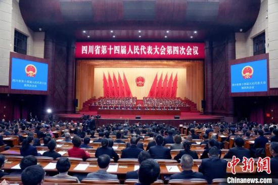 1月24日下午,四川省第十四屆人民代表大會第四次會議在成都閉幕。 安源 攝 1月24日下午,四川省第十四屆人民代表大會第四次會議在成都閉幕。 安源 攝