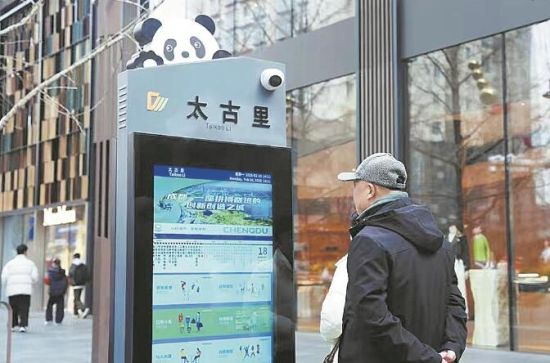 市民正在查看“公交電子智慧站牌”。 市民正在查看“公交電子智慧站牌”。